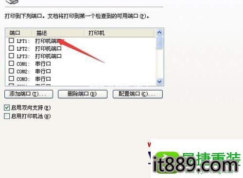 计算机打印不了测试纸,win10系统打印机无法打印测试页的解决办法