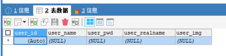 千峰商城-springboot项目实战02-第一个User实体类