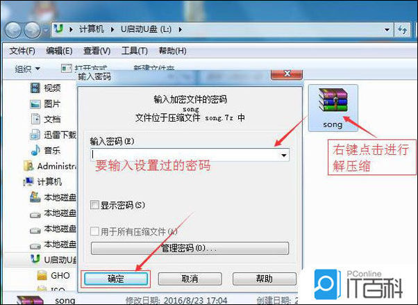 d3230208f5c365cf135f5b3fc456383a.png