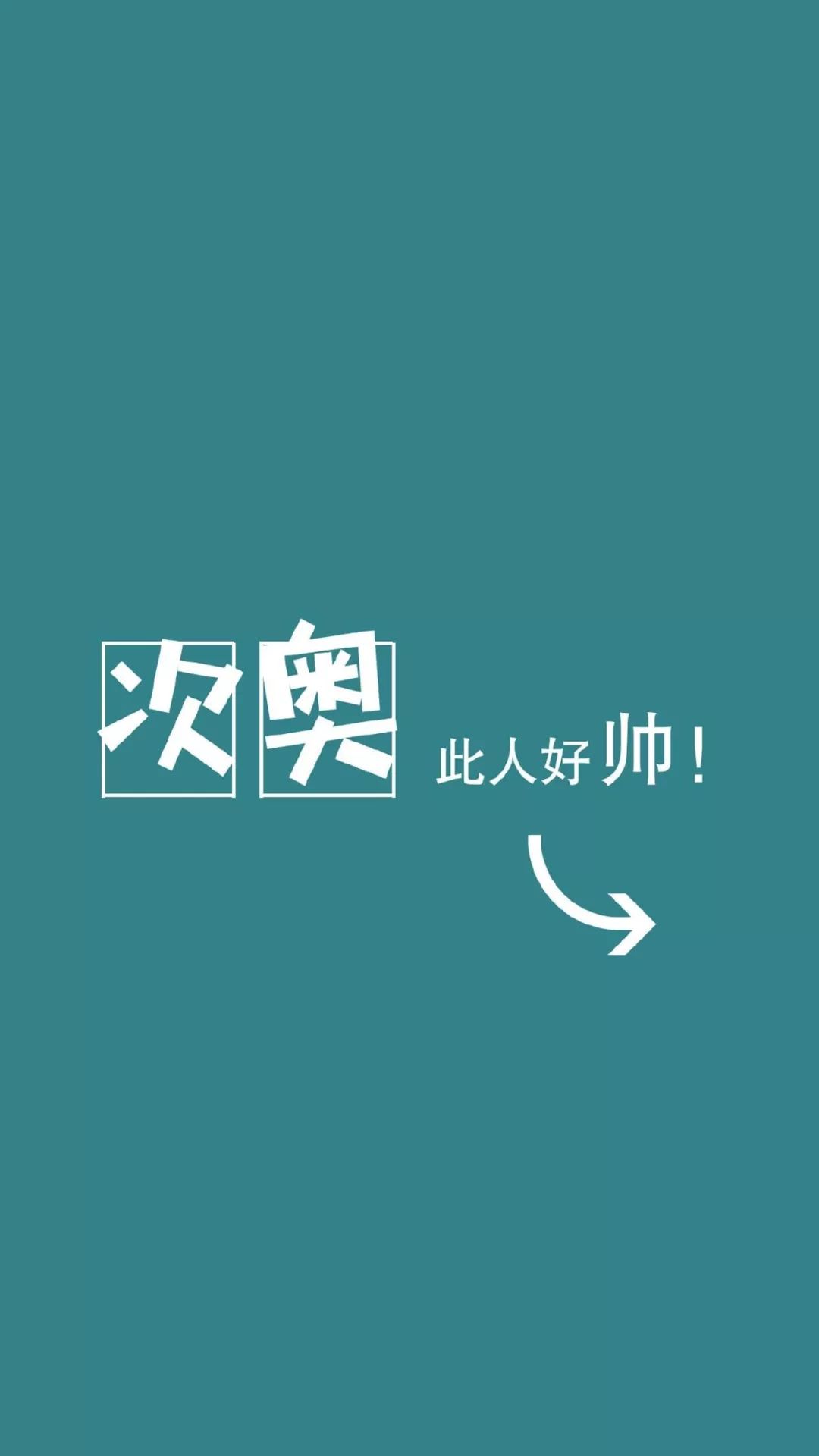 中設置背景圖片_微信朋友圈背景圖片帶字大全 也適合作為手機鎖屏壁紙