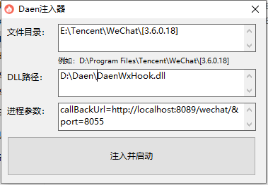 Python基于PC版微信实现机器人