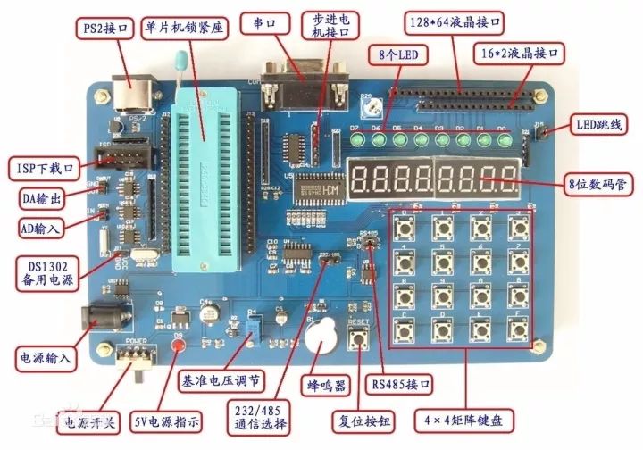 51单片机实战指南陈景波