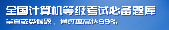 计算机二级c语言2021年重点内容,2021年5月计算机二级C语言试题（总）