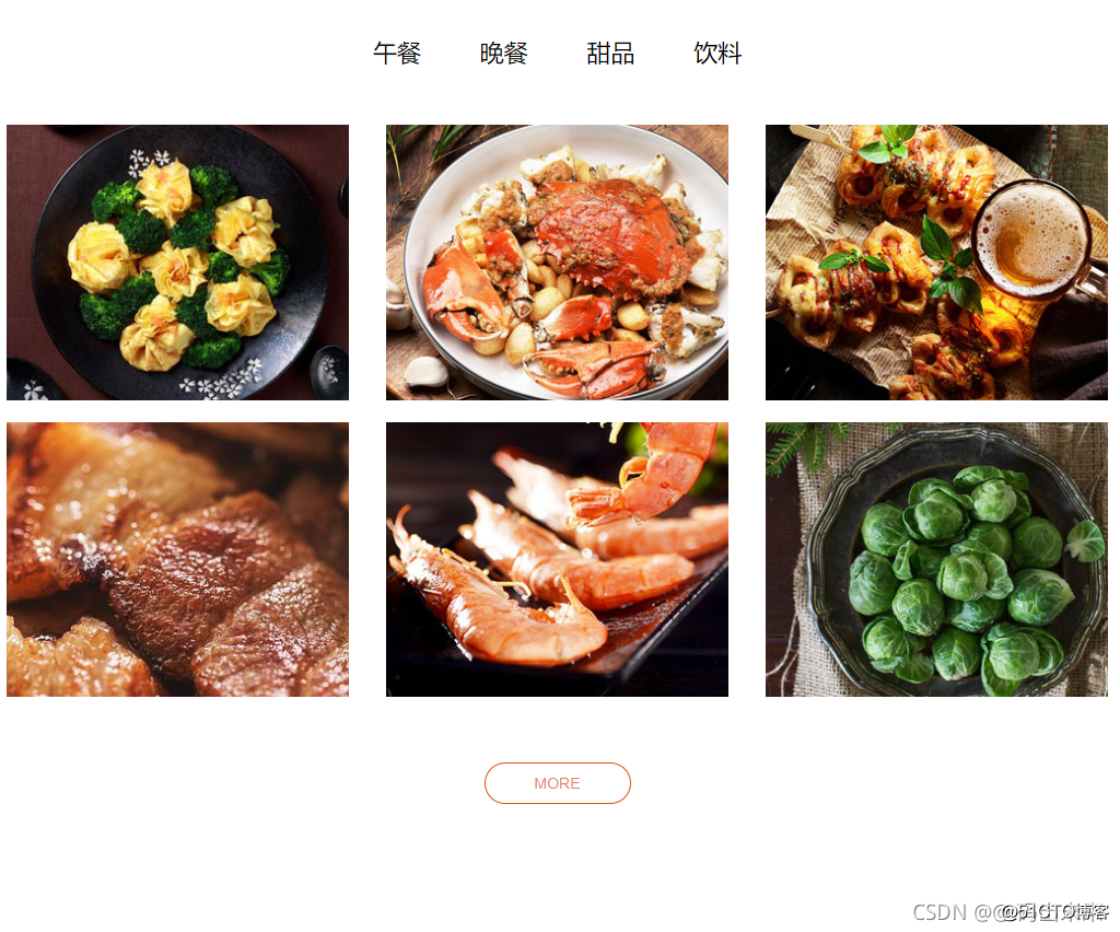 web前端实训大作业：餐饮网站设计——美食城(7个页面) HTML+CSS+JavaScript_web网页制作期末大作业_03