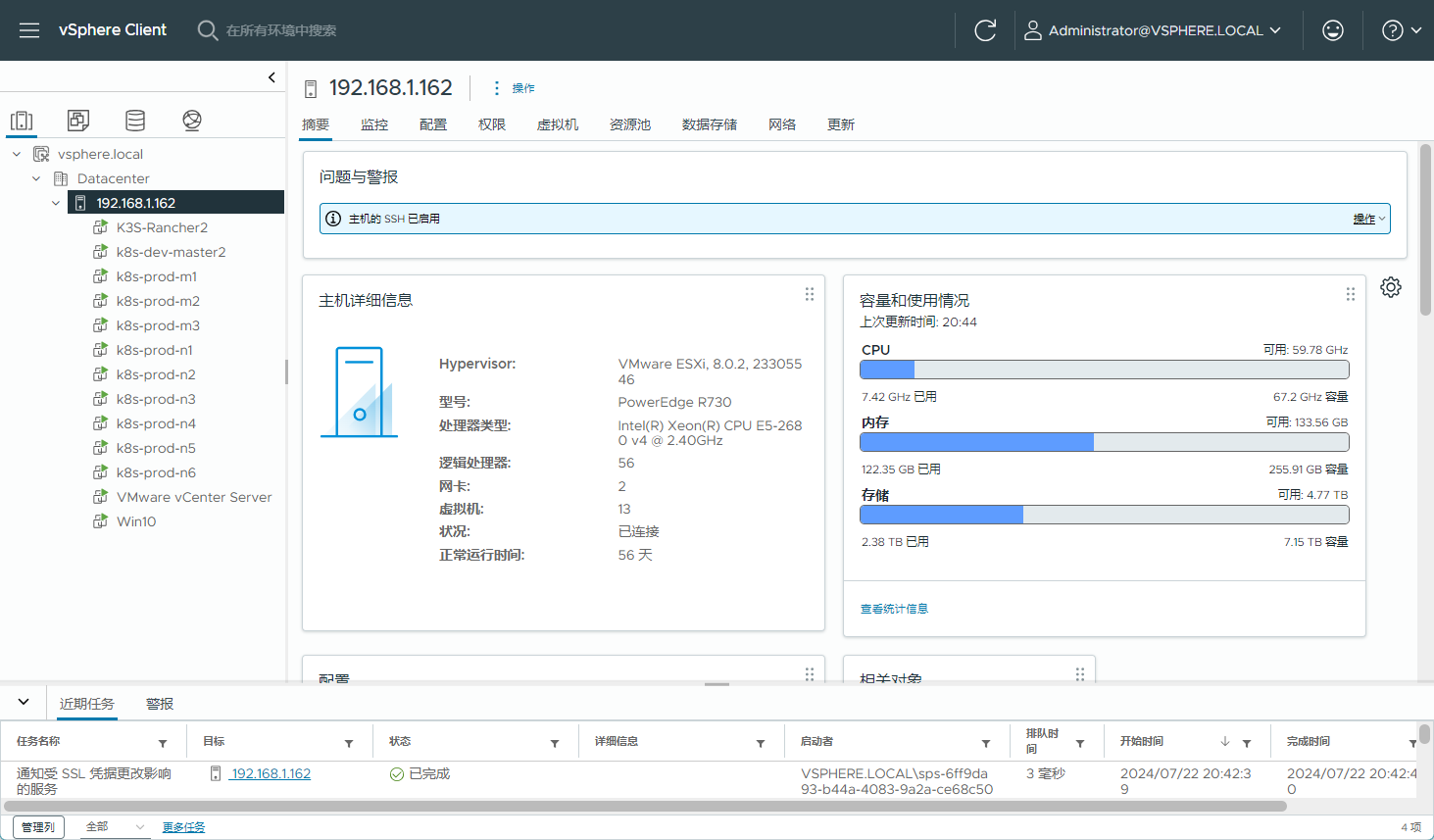 使用 vSphere vCenter 管理 ESXi