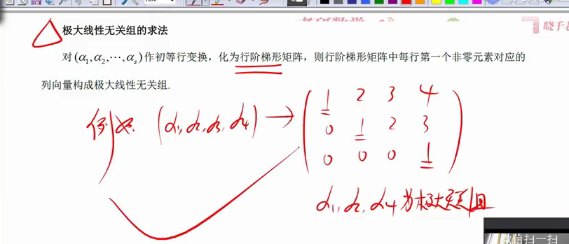 image-20230216153234116