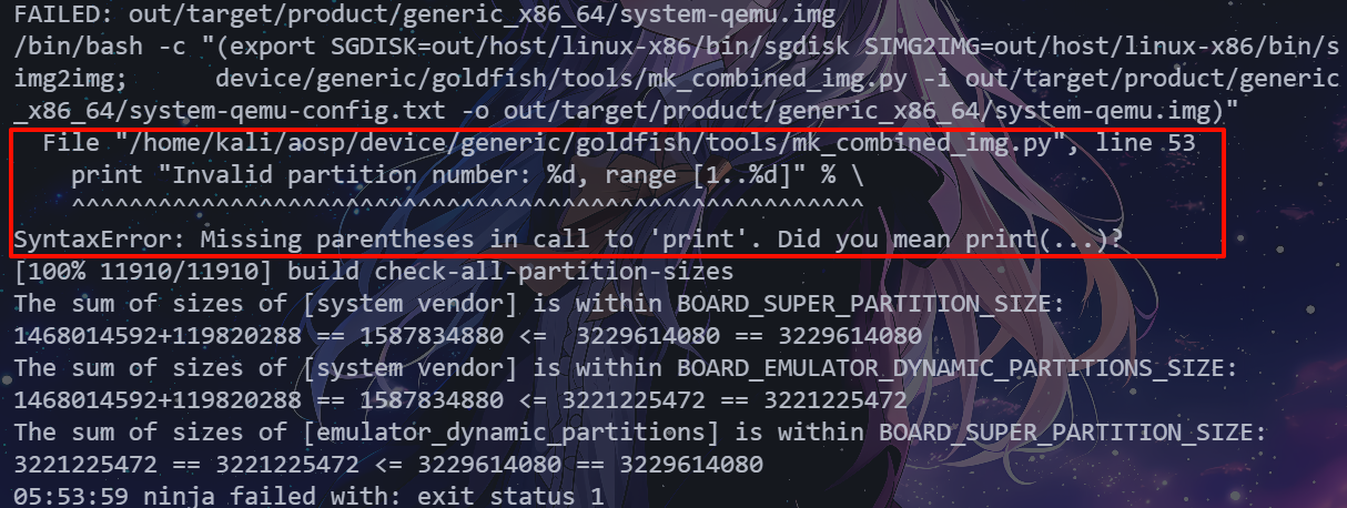 image-20241004183344275