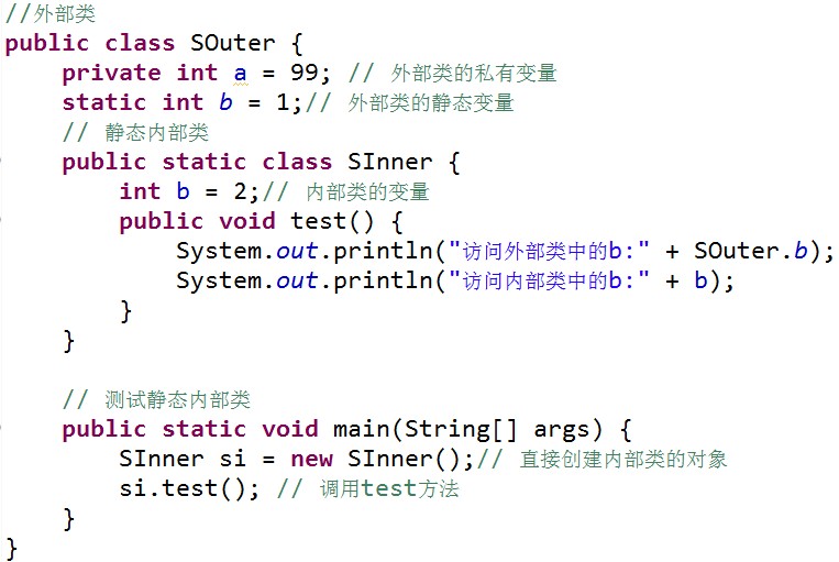 java new 一个内部类_java内部类