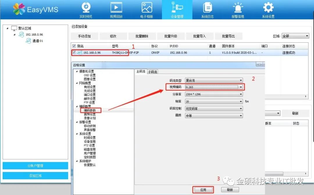 d33a97ae2c882b48161d519765175601.png