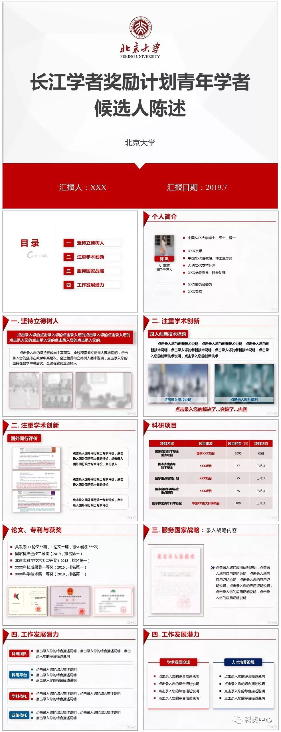 d33fc2e8ce5823a3af6e82d164aa5091.png