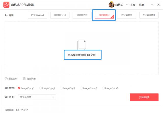 d3460b3df3988aaa80a926cb1873f466.png