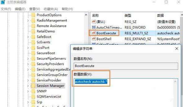 电脑提示bluescreen蓝屏怎么解决? 电脑蓝屏bluescreen修复方法