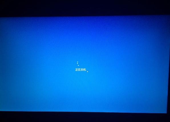 win7一直显示正在关机电脑关机很慢怎么办