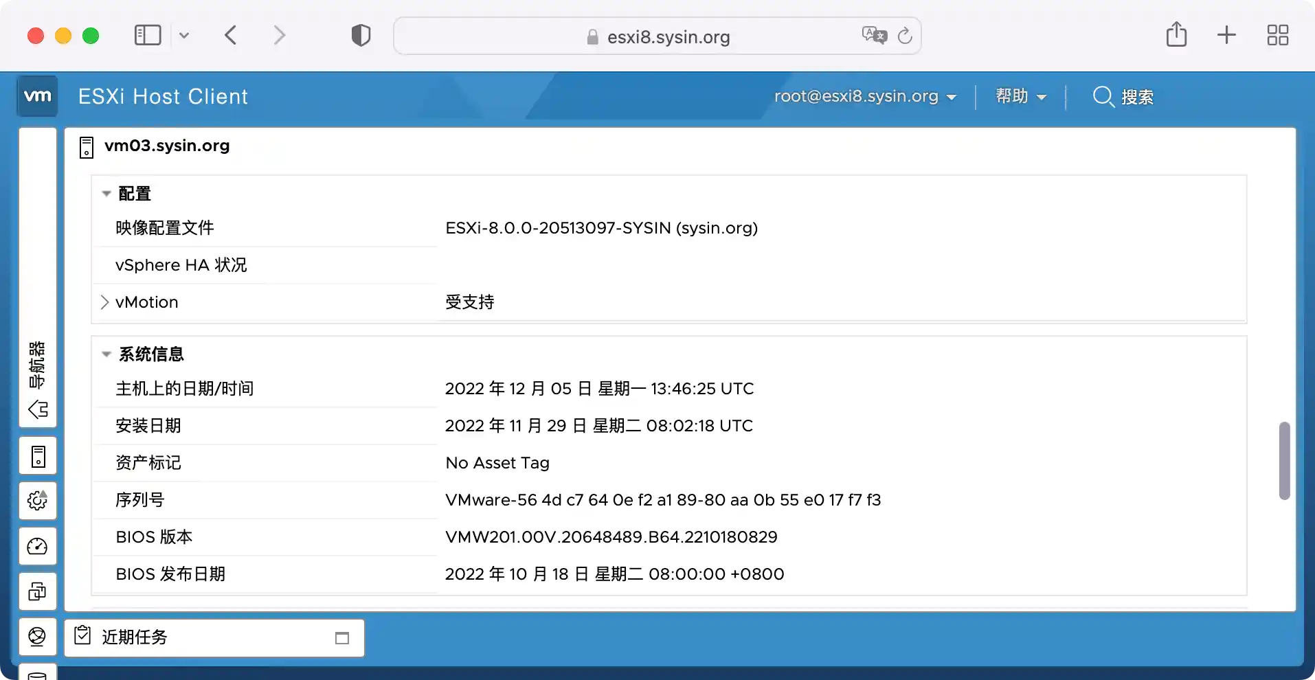 VMware ESXi 8.0 SLIC  Unlocker 集成网卡驱动和 NVMe 驱动 (集成驱动版)