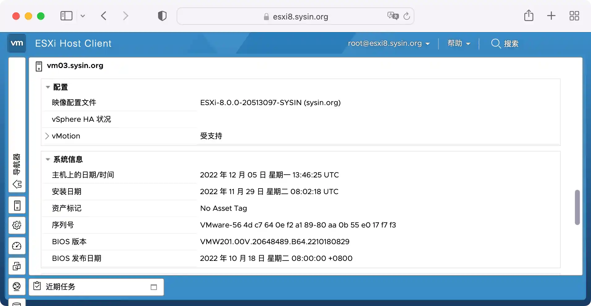 esxi-8-sysin-image-profile