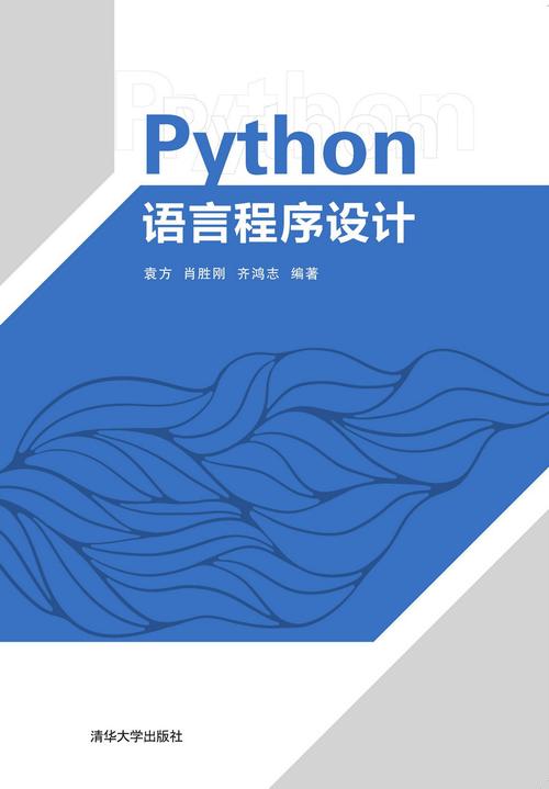 python教材推荐 知乎,python教程书籍推荐_python和最优化理论课本推荐-CSDN博客