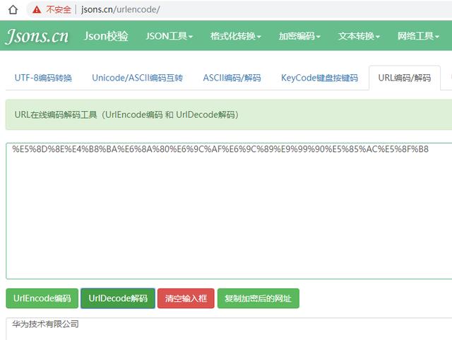 node.js 爬虫 登录验证码_企查查爬虫-CSDN博客