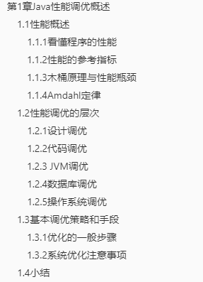 Ant has been slammed by tuning on both sides, I retired and gnawed through the 485-page performance manual and joined Jingdong