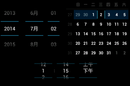 Android基于wheelView实现自定义日期选择器_android_02