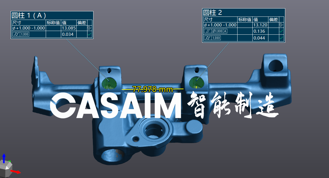 3D扫描仪在汽车零部件产业的应用零部件逆向设计偏差检测-CASAIM