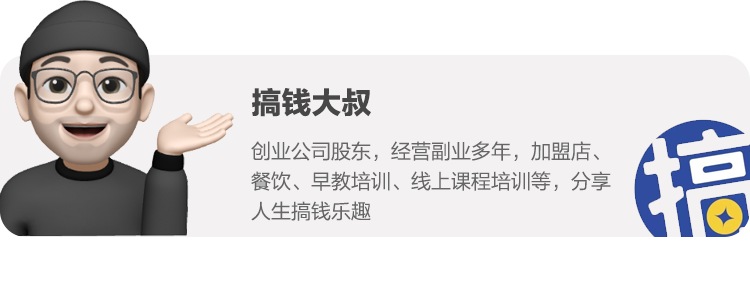 冷门暴利副业！成本2000，一月稳赚3万