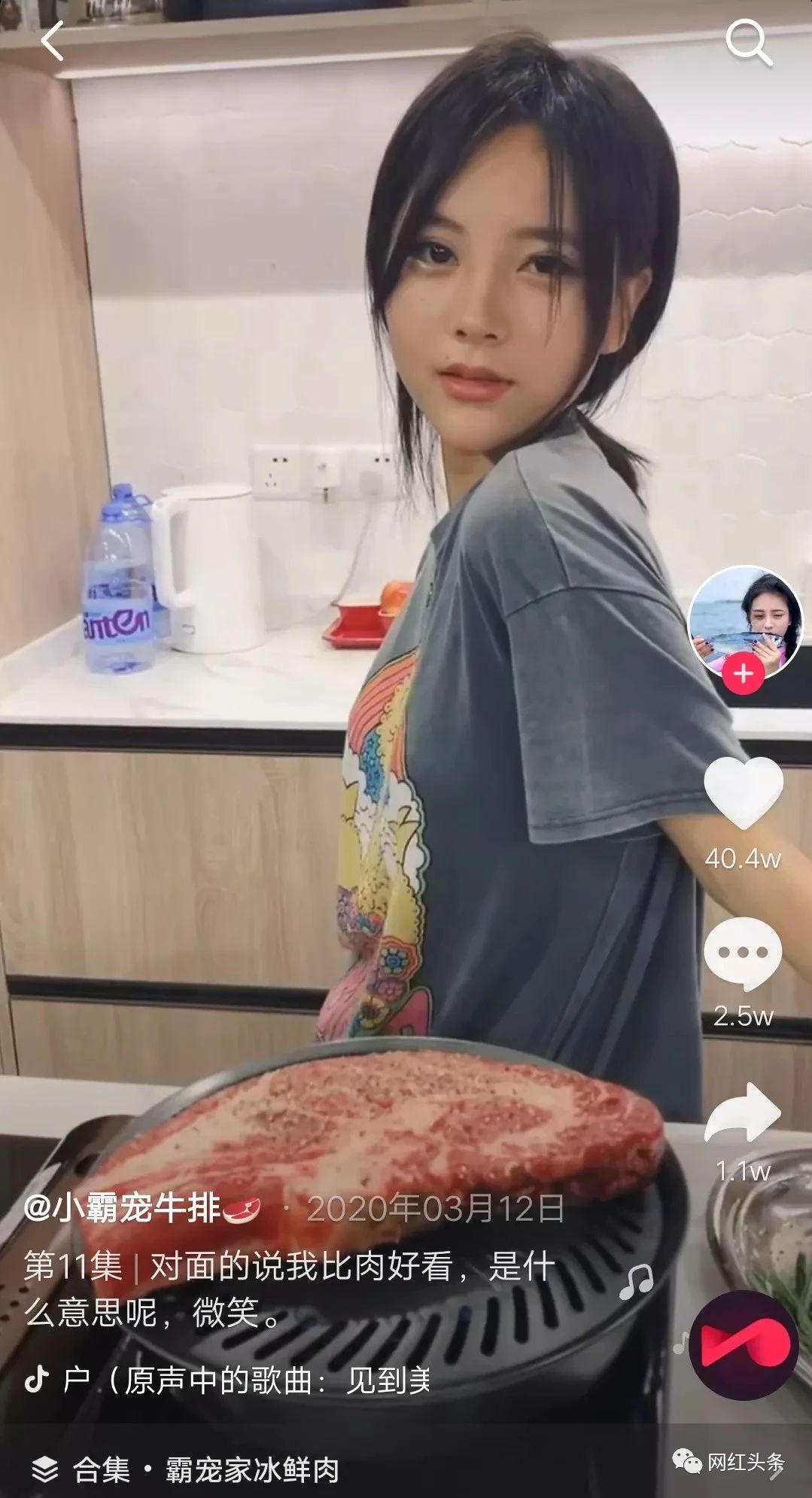 对于小霸宠火起来最关键的因素,是她迷离睁不开眼睛