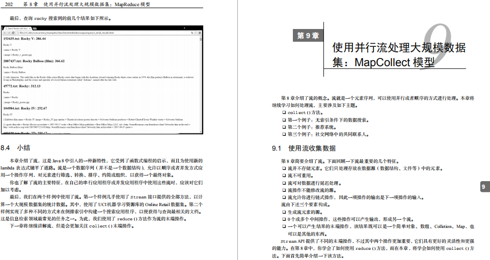 看阿里P8大牛手写450页文档总结，让你精通Java并发编程