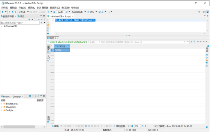 【YashanDB培训心得】--国产崖山数据库YCA认证培训 第二章 YashanDB 安装部署_SQL_14