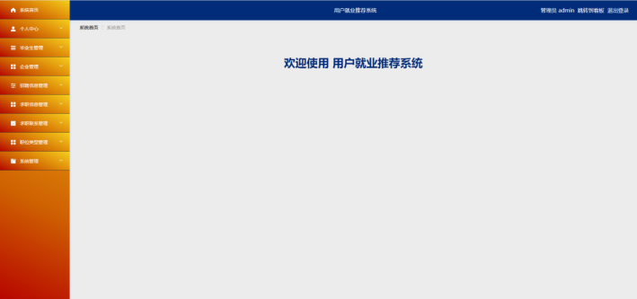 免费爬虫软件推荐 d37b27fc9777e44a75f7787c9893390f.png