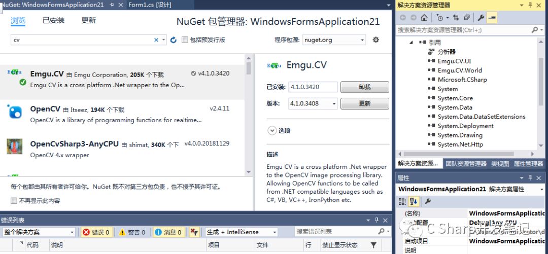 vs nuget的使用以及vs code与git介绍_zls365365的博客-csdn博客