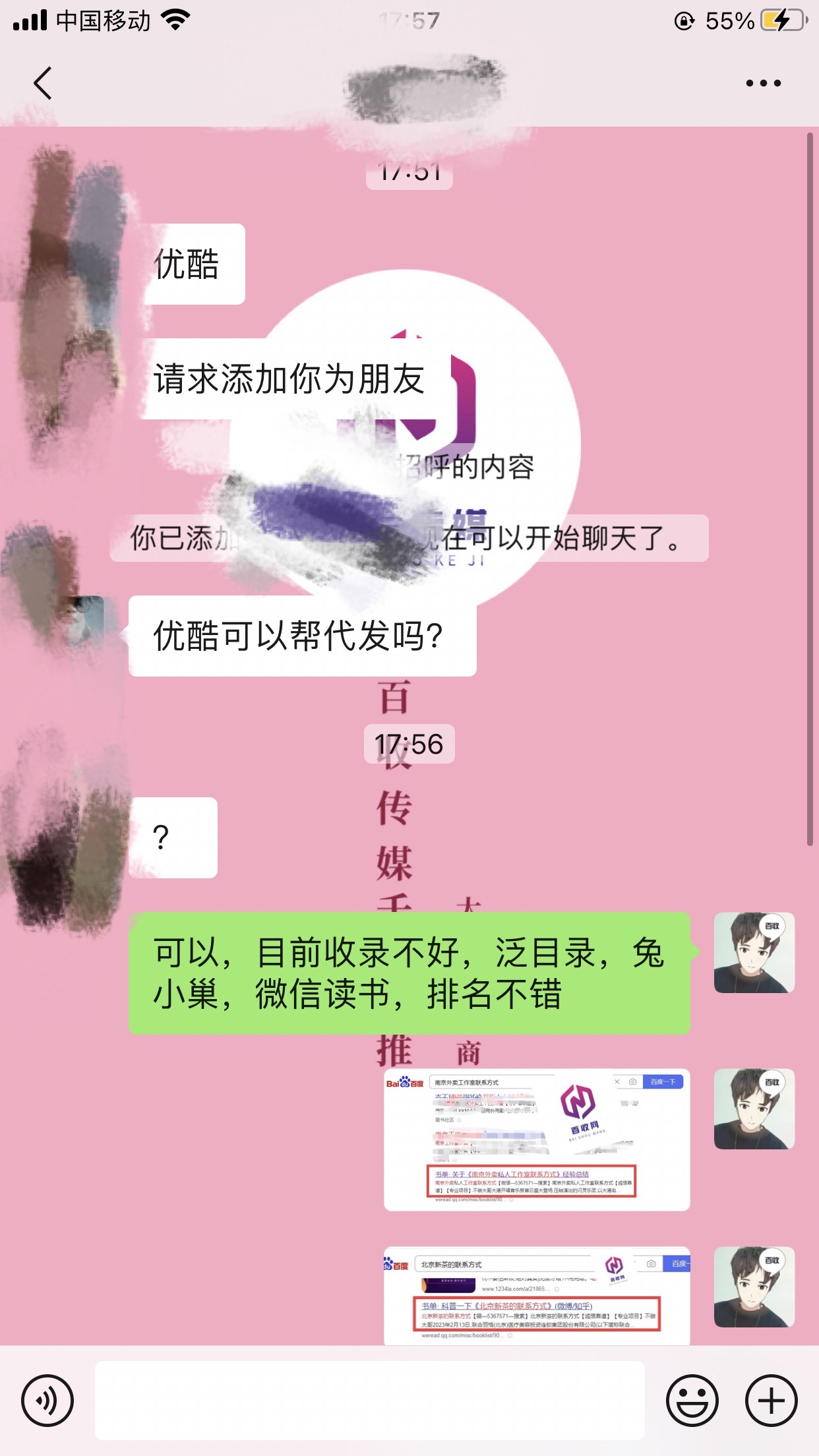 收录查询百度情况怎么查_百度收录查询api_查询百度收录情况