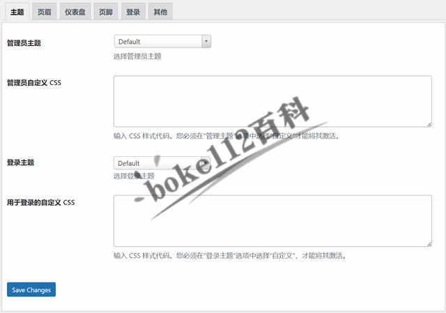 WordPress后台自定义登录和管理页面插件Admin Customizer-第2张-boke112百科(boke112.com)