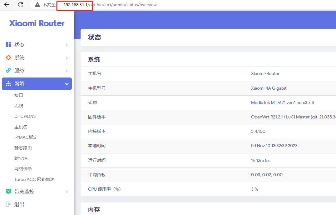 红米4a参数详细参数表图片