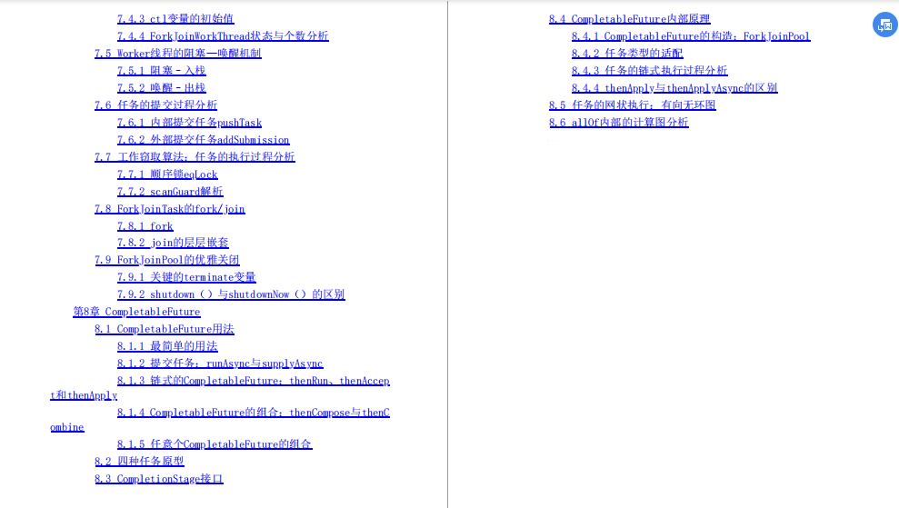 Don't know the JDK source code yet?  Ali P8 big cow pure hand fight: JDK source code analysis notes