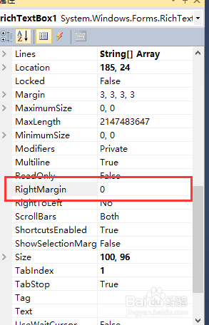 C# RichTextBox控件常用属性介绍