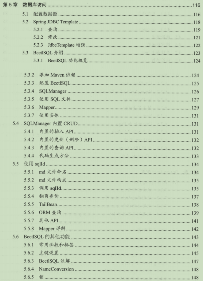 收割！熬到P7架构师无偿分享SpringBoot精髓万字笔记