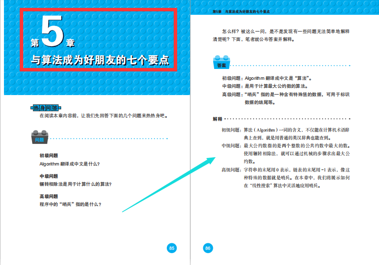 Professor Tsinghua taught me: How does a computer run?  I was dumbfounded after I learned the truth