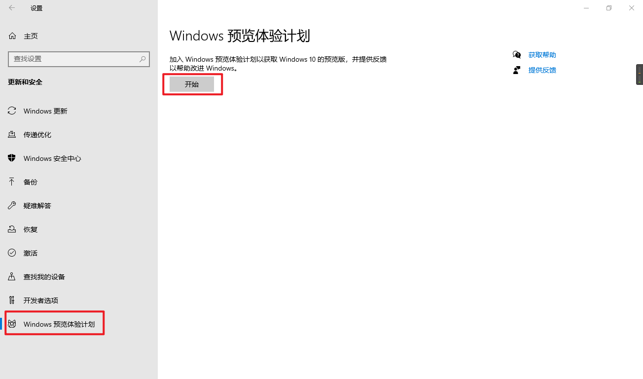 image-20211008095852576