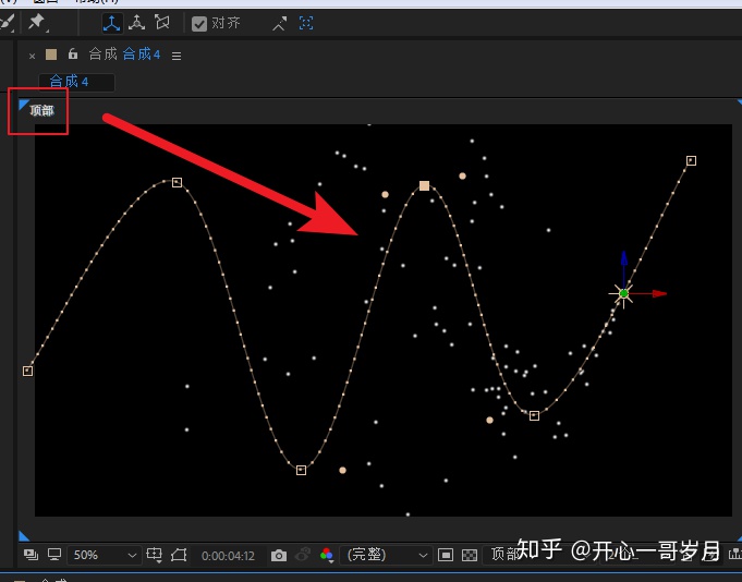opengl粒子按轨迹运动ae插件particular制作粒子沿路径运动及路径光线