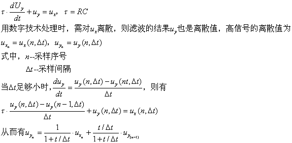 滤波器种类、分类和原理【总结】