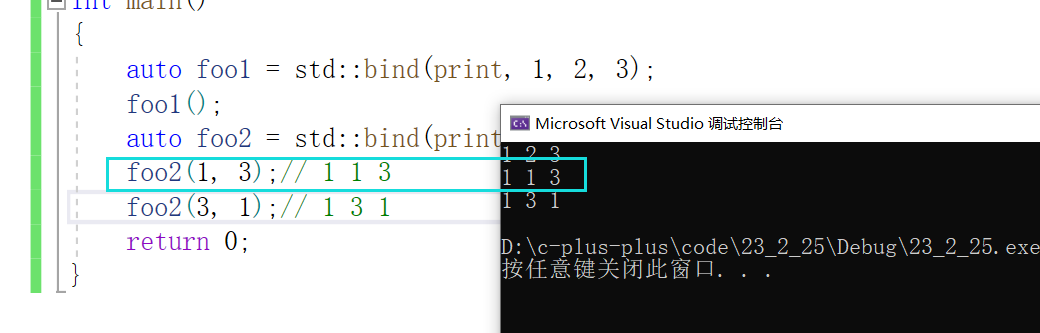 【C++】仿函数、lambda表达式、包装器