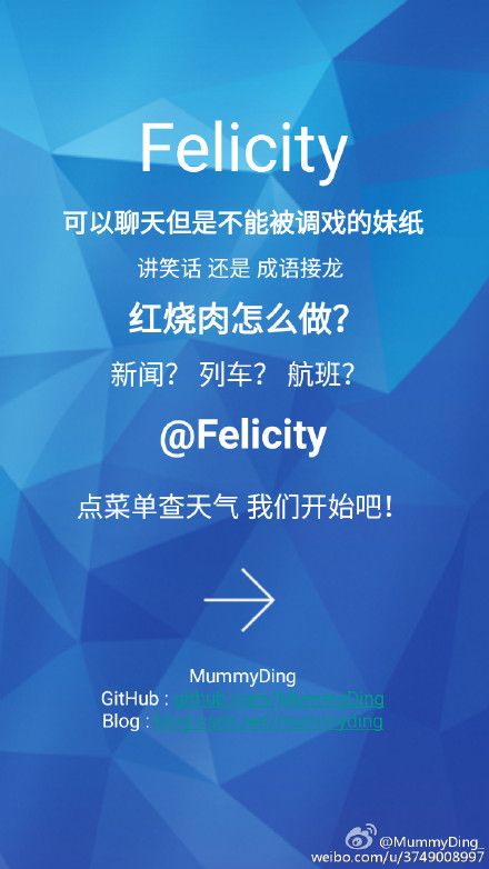 android机器人怎么呼叫, android聊天机器人实现