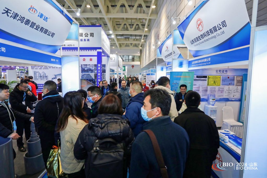 河南瑞麦德机电设备参加2024第13届上海生物发酵展插图2