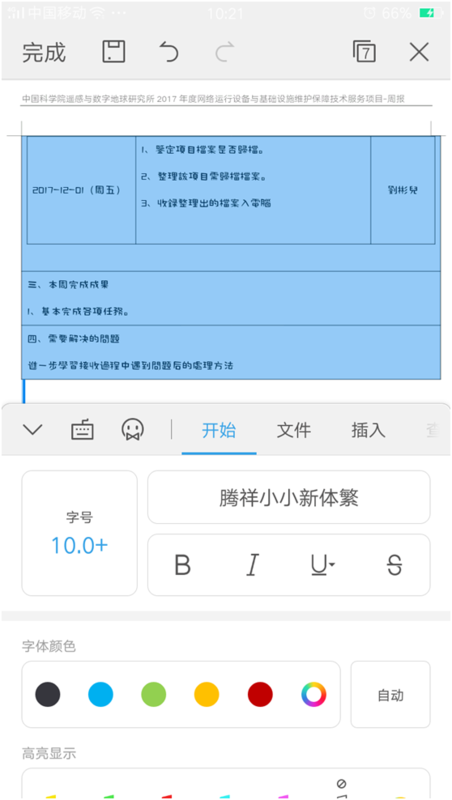 d3b049de2f640ea577d4633490feaf90.png
