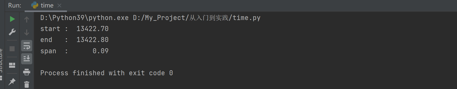 Python模块操作：time—Clock Time