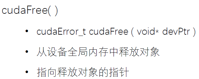 CUDA (一)：CUDA C 编程及 GPU 基本知识_机器学习_15