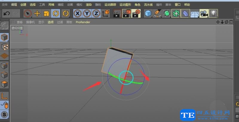 c4d怎么移动坐标轴? C4D移动坐标轴位置的技巧