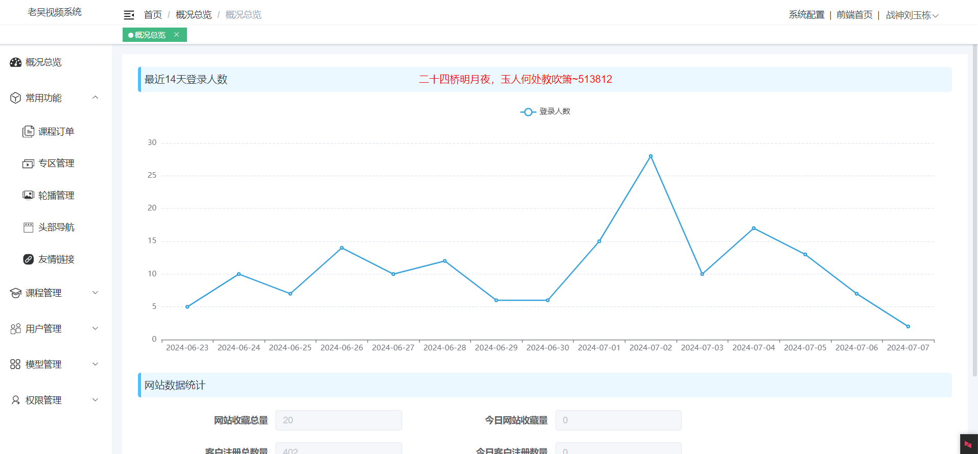 《侃侃而谈 · 关于接外单的一些事》