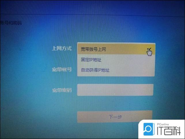 家用路由器怎么设置最好 d3b6a414df1c98fab80e529c15350b22.png