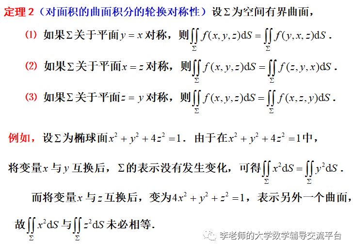 d3ba978d269913a37f9f78b53db0c633.png